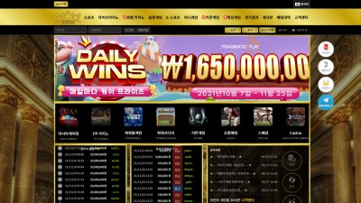 [먹튀확정] 프린스 먹튀사이트 PRINCE 검증 pri-5.com