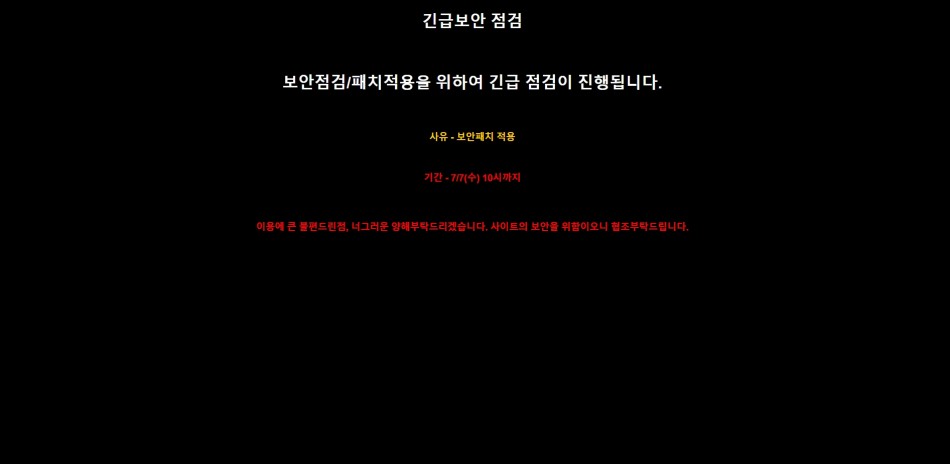 버틀러 먹튀검증 주소 가입코드 추천인 도메인 사설토토