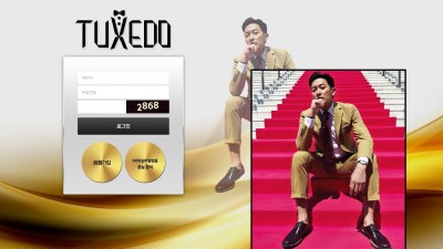 [먹튀확정] 턱시도 먹튀사이트 TUXEDO 검증 td-fast.com