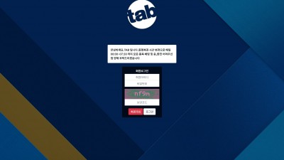 [먹튀확정] 탭 먹튀사이트 TAP 검증 tab-880.com