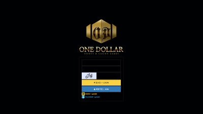 [먹튀확정] 원달러 먹튀사이트 ONEDOLLAR 검증 od774.com