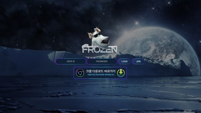 [먹튀확정] 프로즌 먹튀사이트 PROZEN 검증 fz-234.com