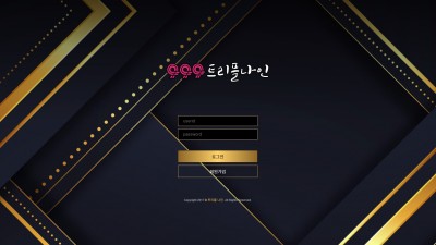 [먹튀확정] 트리플나인 먹튀사이트 999트리플나인 검증 tri-01.com