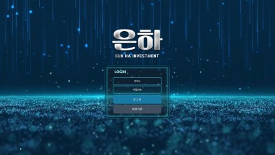 [먹튀확정] 은하 먹튀사이트 검증 qv-az.com