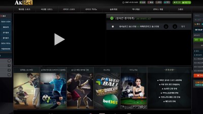 [먹튀확정] 에이케이벳 먹튀사이트 AKBET 검증 akbetgame.com