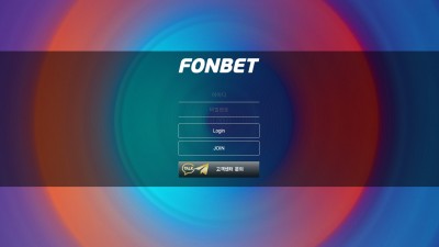 [먹튀확정] 폰벳 먹튀사이트 FONBET 검증 fon-bb.com