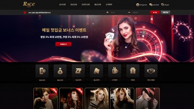 [먹튀확정] 레이스카지노 먹튀사이트 RACECASINO 검증 race-777.com