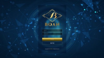 [먹튀확정] 보안 먹튀사이트 BOAN 검증 boan-01.com