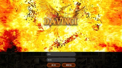 [먹튀확정] 다빈치 먹튀사이트 DAVINCI 검증 ukacia865.com