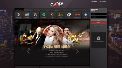 [먹튀확정] 코어카지노 먹튀사이트 CORECASINO 검증 voh1.com