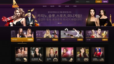 [먹튀확정] 원더우먼카지노 먹튀사이트 WONDERWOMAN 검증 axa-77.com