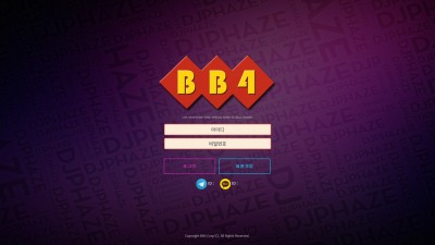 [먹튀확정] BB4 먹튀사이트 검증 bb-04.com