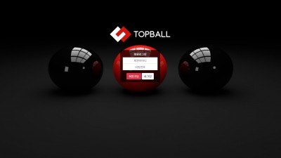 [먹튀확정] 탑볼 먹튀사이트 TOPBALL 검증 top-ball.com