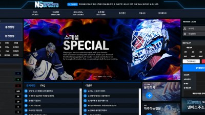 [먹튀확정] NS스포츠 먹튀사이트 NSSPORTS 검증 back1111.com