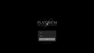 [먹튀확정] 플래티넘 먹튀사이트 PLATINUM 검증 ptn8.com