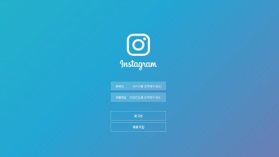 [먹튀확정] 인스타그램 먹튀사이트 INSTAGRAM 검증 ist-888.com