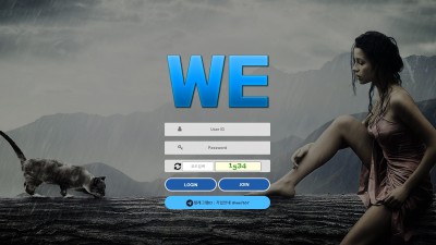 [먹튀확정] 위 먹튀사이트 WE 검증 ss77-we.com