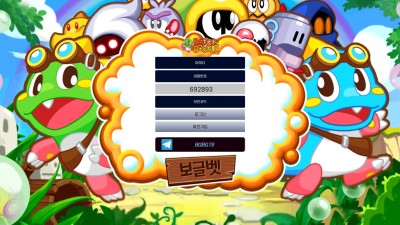 [먹튀확정] 보글보글 먹튀사이트 BOGGLEBOGGLE 검증 007-bb.com