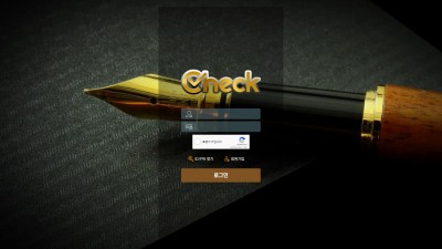 [먹튀확정] 체크 먹튀사이트 CHECK 검증 ck-11.com