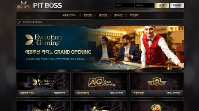 [먹튀확정] 핏보스카지노 먹튀사이트 PITBOSSCASINO 검증 nmo4.com