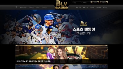 [먹튀확정] 블루카지노 먹튀사이트 BLUECASINO 검증 bca22.com