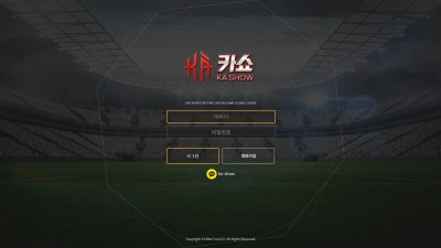 [먹튀확정] 카쇼 먹튀사이트 KASHOW 검증 ks-79.com