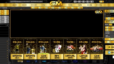 [먹튀확정] 골드머니 먹튀사이트 GOLDMONEY 검증 gm-major.com