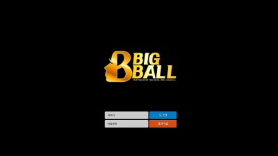 [먹튀확정] 빅볼 먹튀사이트 BIGBALLK 검증