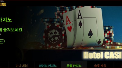 [먹튀확정] 라스카지노 먹튀사이트 LASCASINO 검증 ls-080.com