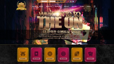 [먹튀확정] 더온카지노 먹튀사이트 THEONCASINO 검증 nana645.com