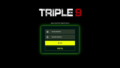 [먹튀확정] 트리플나인 먹튀사이트 TRIPLE9 검증 triple-9900.com