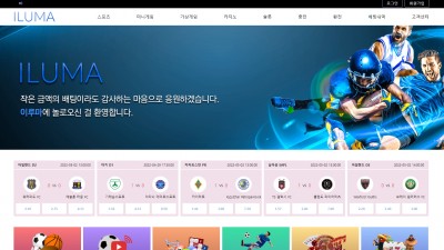 [먹튀확정] 이루마 먹튀사이트 ILUMABET 검증 iluma-1001.com