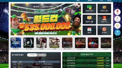 양방으로 몰아가며 당첨금 먹튀한 헬로 먹튀사이트 확정