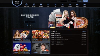 [먹튀확정] 청카지노 먹튀사이트 청CASINO 검증 cvm8.com