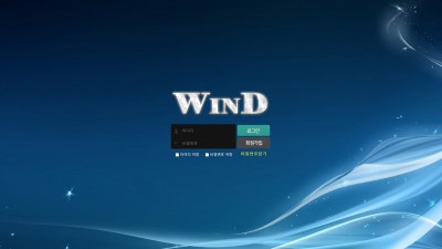 [먹튀확정] 윈드 먹튀사이트 WIND 검증 wd-82.com