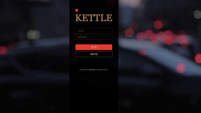 [먹튀확정] 주전자 먹튀사이트 KETTLE 검증 jjj-995.com