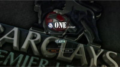 [먹튀확정] 원프로벳 먹튀사이트 ONEPROBET 검증 one-pr1.com