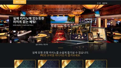 [먹튀확정] 스페이스카지노 먹튀사이트 검증 sdvip010.com