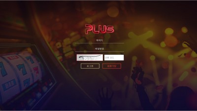 [먹튀확정] 플러스 먹튀사이트 PLUS 검증 ps-abc.com