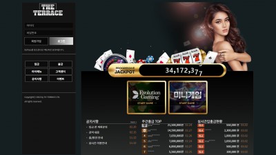 [먹튀확정] 더테라스 먹튀사이트 THETERRACE 검증 ttr-2000.com