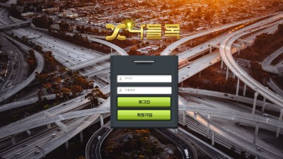 [먹튀확정] 나들목 먹튀사이트 검증 ndm-00.com