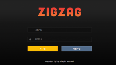 [먹튀확정] 지그재그 먹튀사이트 ZIGZAG 검증 zig-337.com