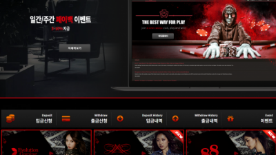 [먹튀확정] 에이원카지노 먹튀사이트 AONECASINO 검증 aone58.com