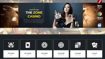 [먹튀확정] 더존카지노 먹튀사이트 THEZONE CASINO 검증 thzone11.com