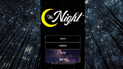 [먹튀확정] 더나이트 먹튀사이트 THE NIGHT 검증 bam-22.com