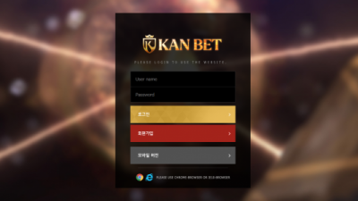 [먹튀확정] 칸벳 먹튀사이트 KANBET 검증 kan777b.com