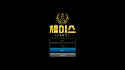 [먹튀확정] 체이스 먹튀사이트 CHASE 검증 ch-010.com