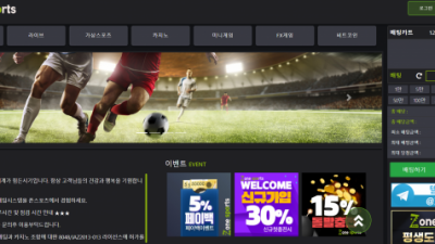 [먹튀확정] 존스포츠 먹튀사이트 ZONESPORTS 검증 z-spo1.com