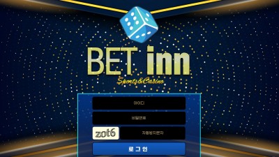 [먹튀확정] 벳인 먹튀사이트 BETINN 검증 nb-rf.com