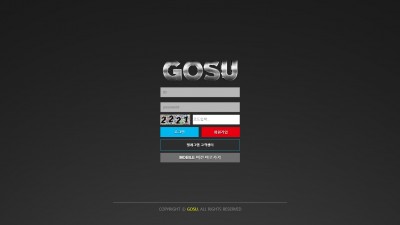 [먹튀확정] 고수 먹튀사이트 GOSU 검증 go-4311.com